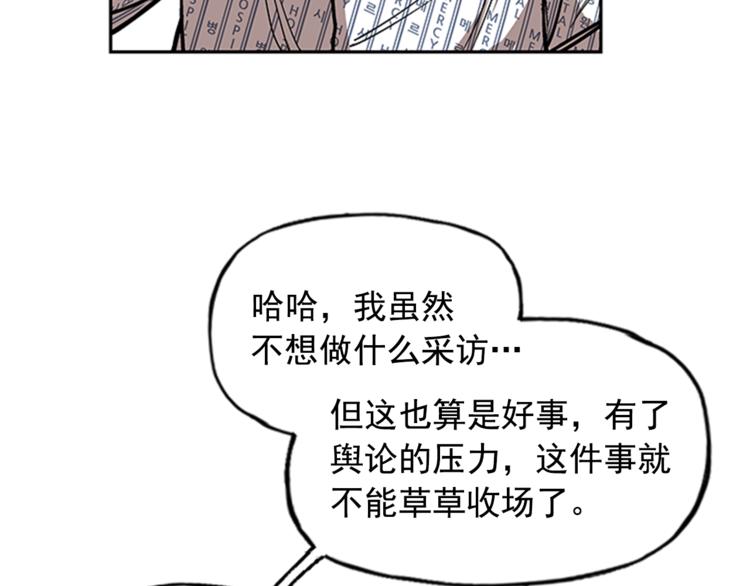 第8话25