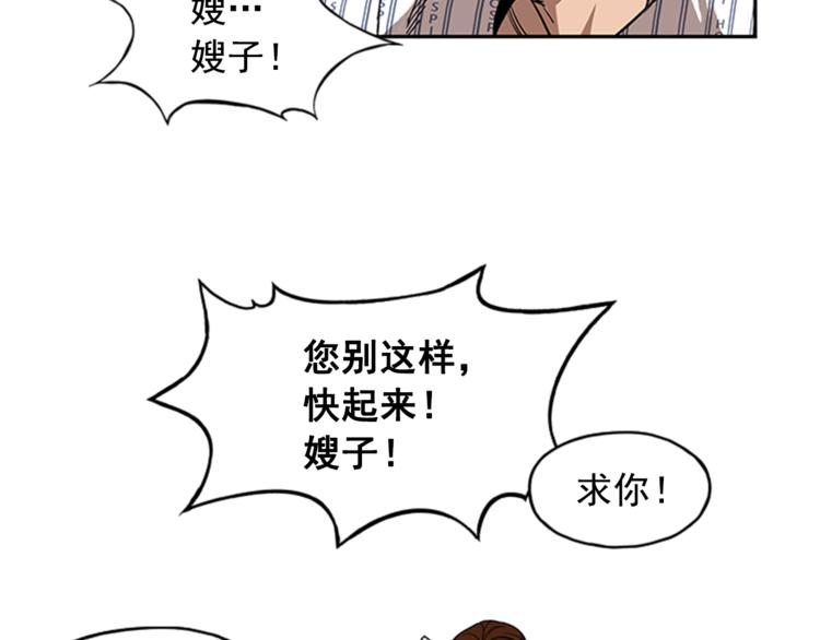 第9话65