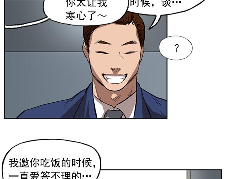 第5话84