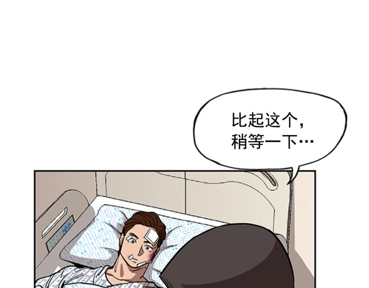 第8话18