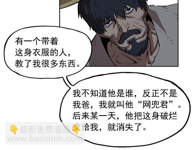 第5话32