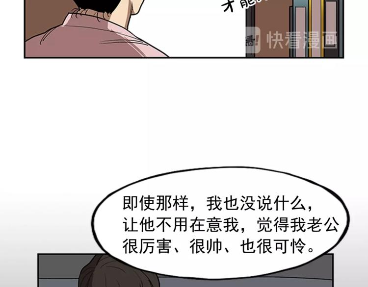 第9话46