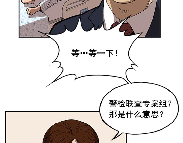 第9话85