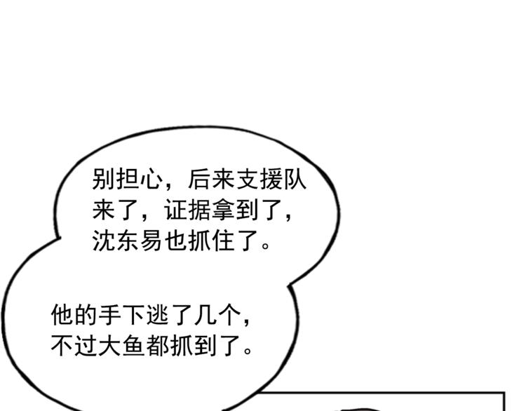 第8话16
