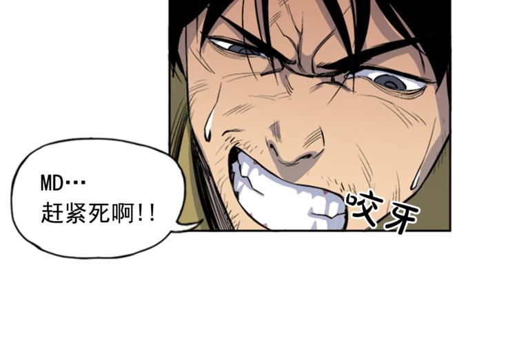 第1话81
