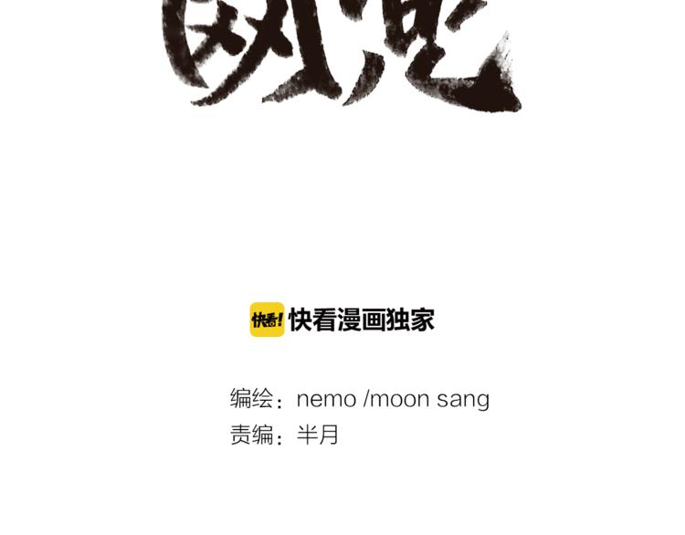 第7话19