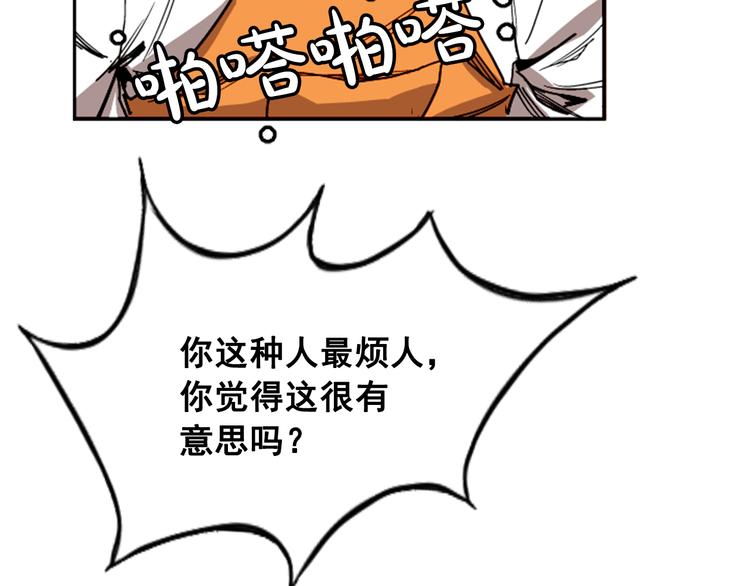 第10话103