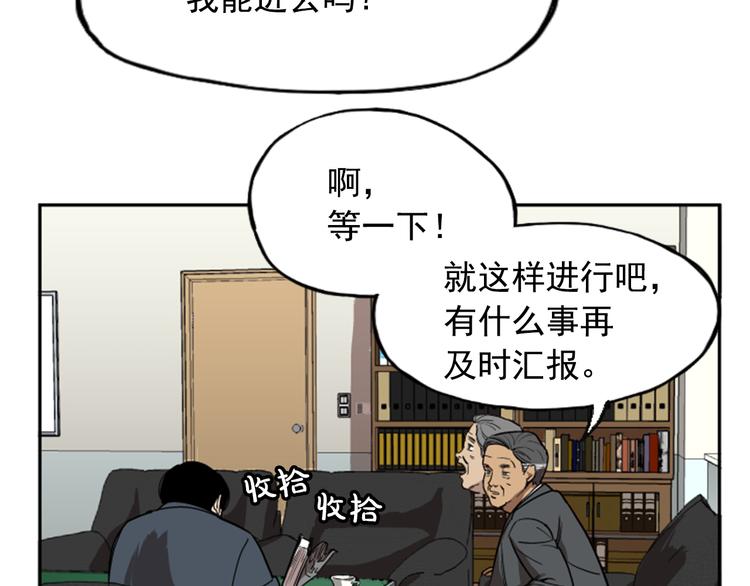 第10话10