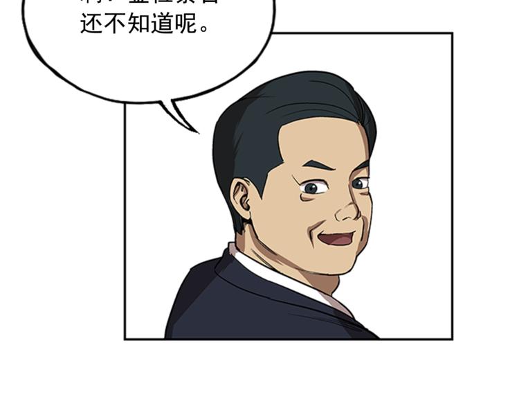 第9话87