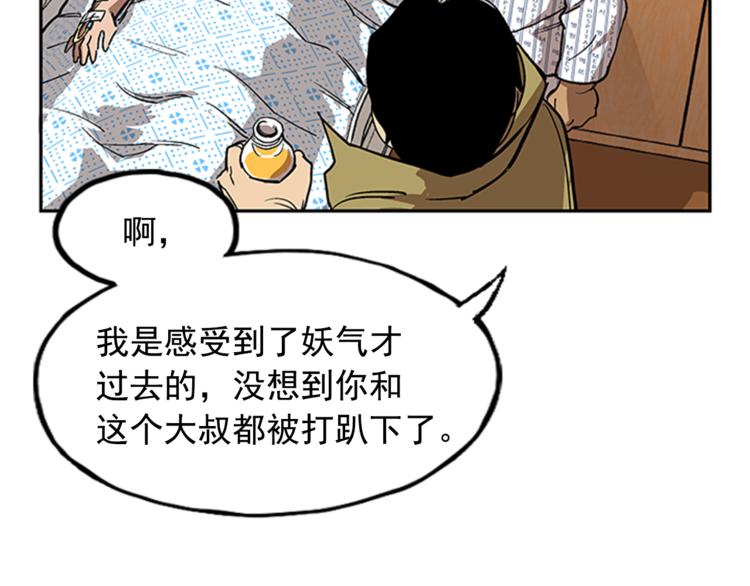 第8话13