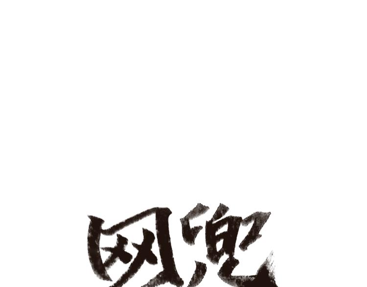 第4话11