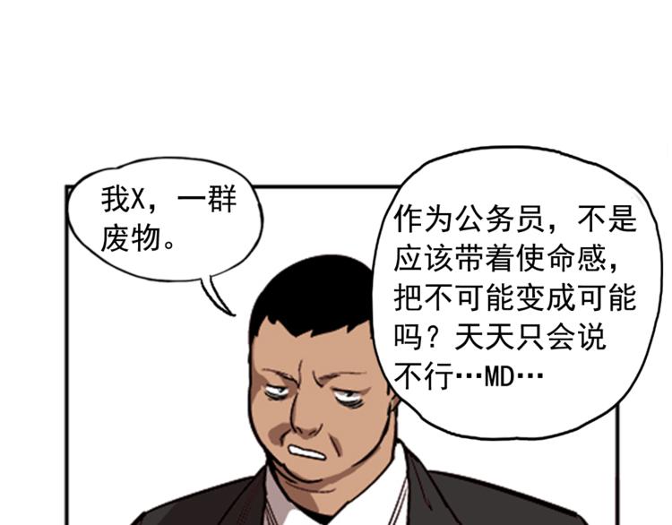 第6话109