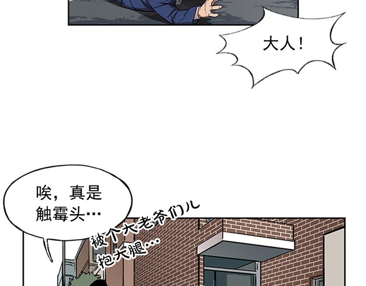 第5话5