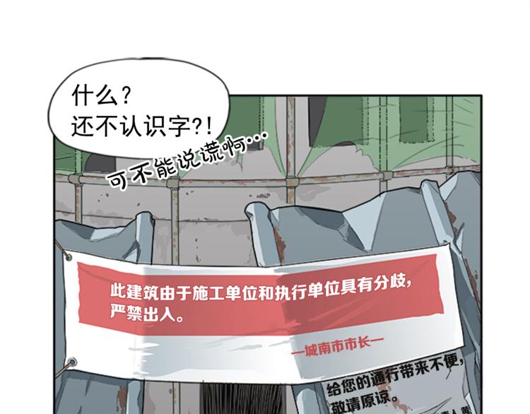 第1话24