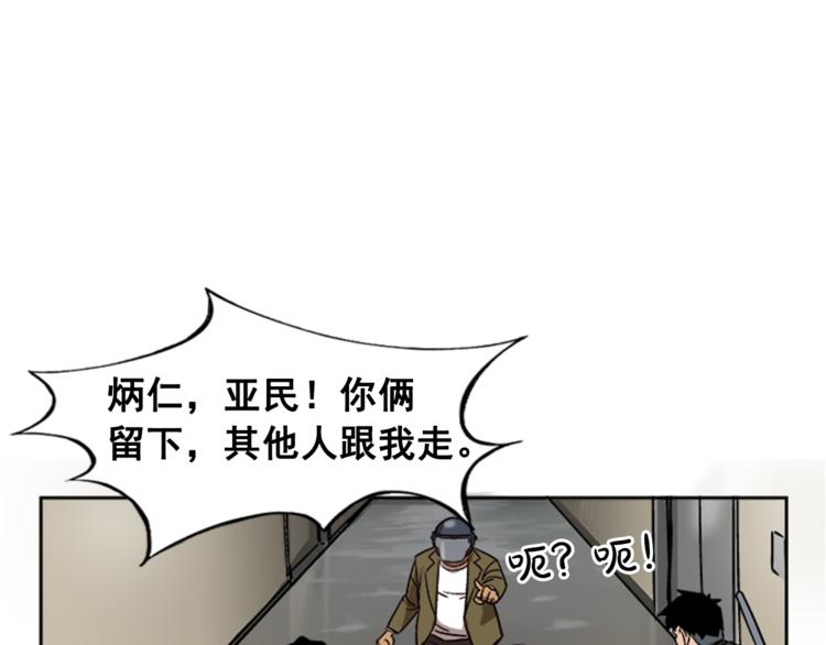 第7话14