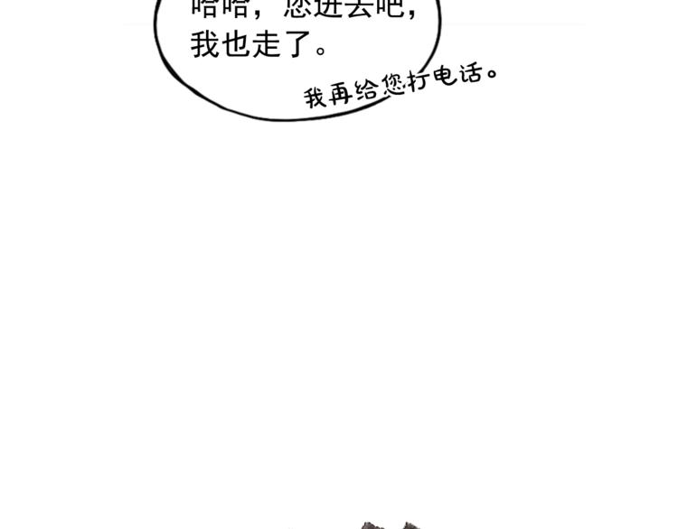 第6话29