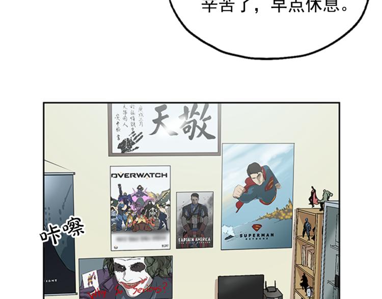 第4话2
