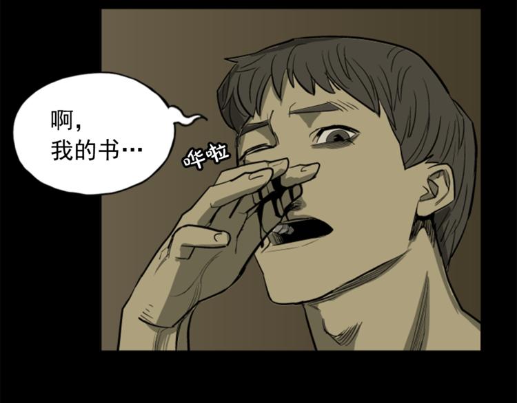 第4话45