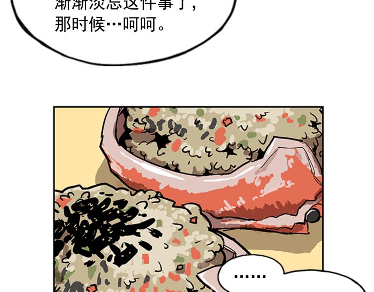 第8话136