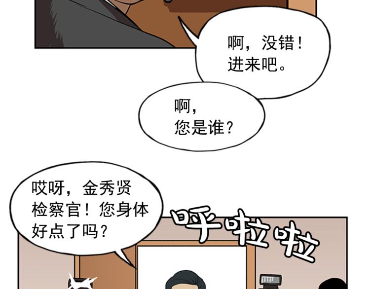 第9话76