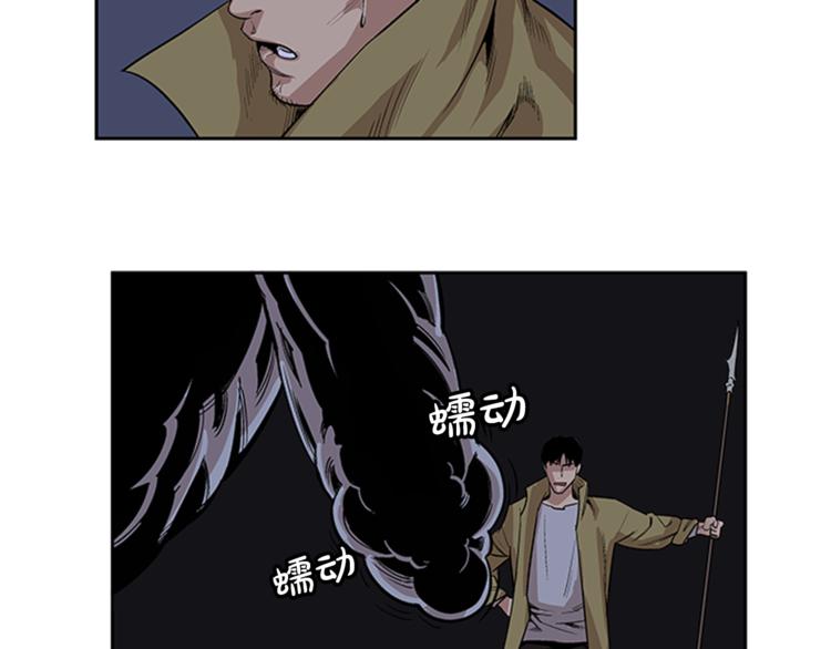 第3话76