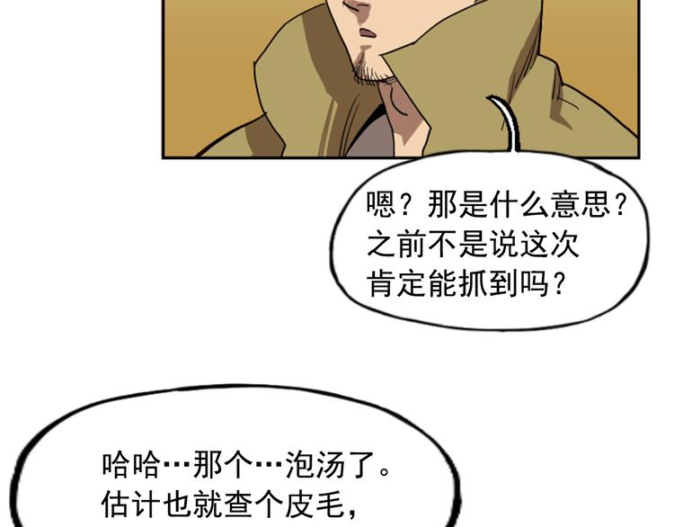 第10话122
