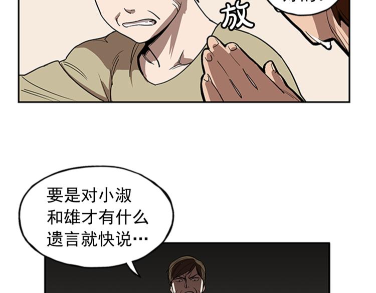 第9话21