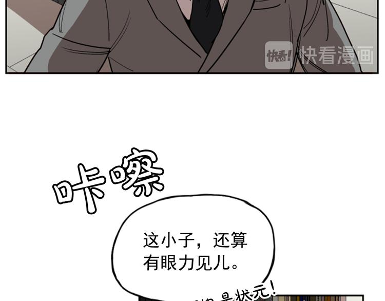 第10话53