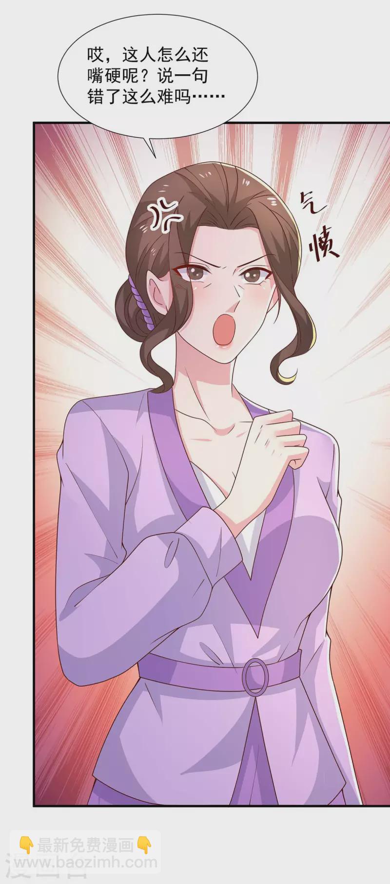 第83话这其中一定不简单1