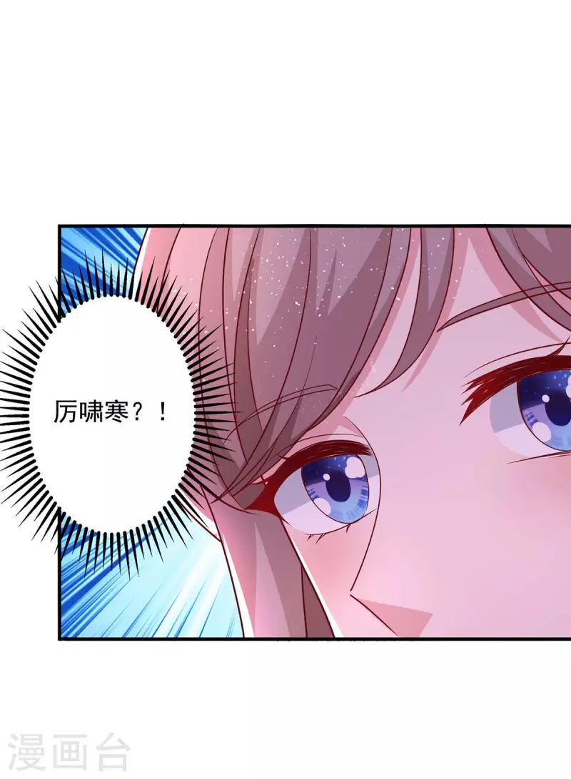 第30话又起风波27