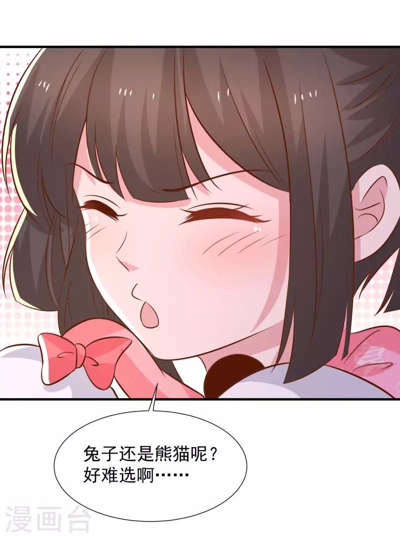 第103话意外重逢20