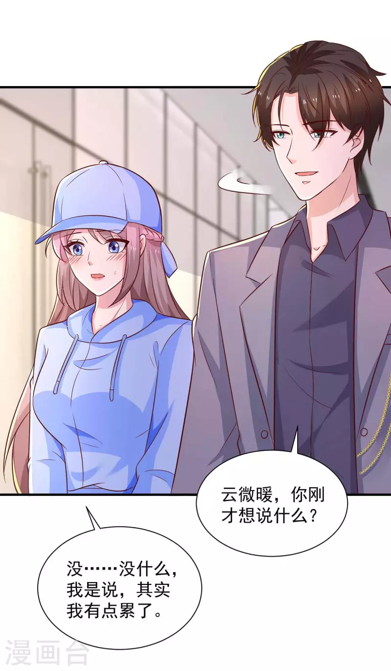 第55话准备出国2