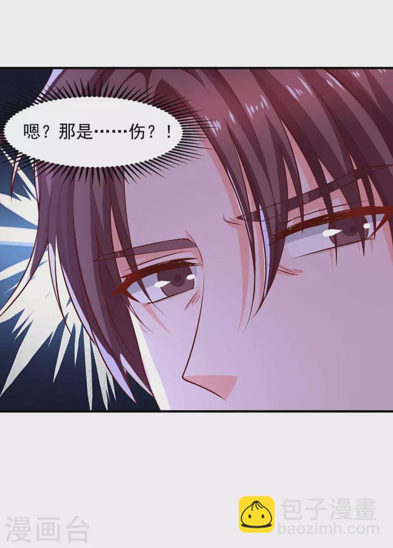 第46话杀人灭口28