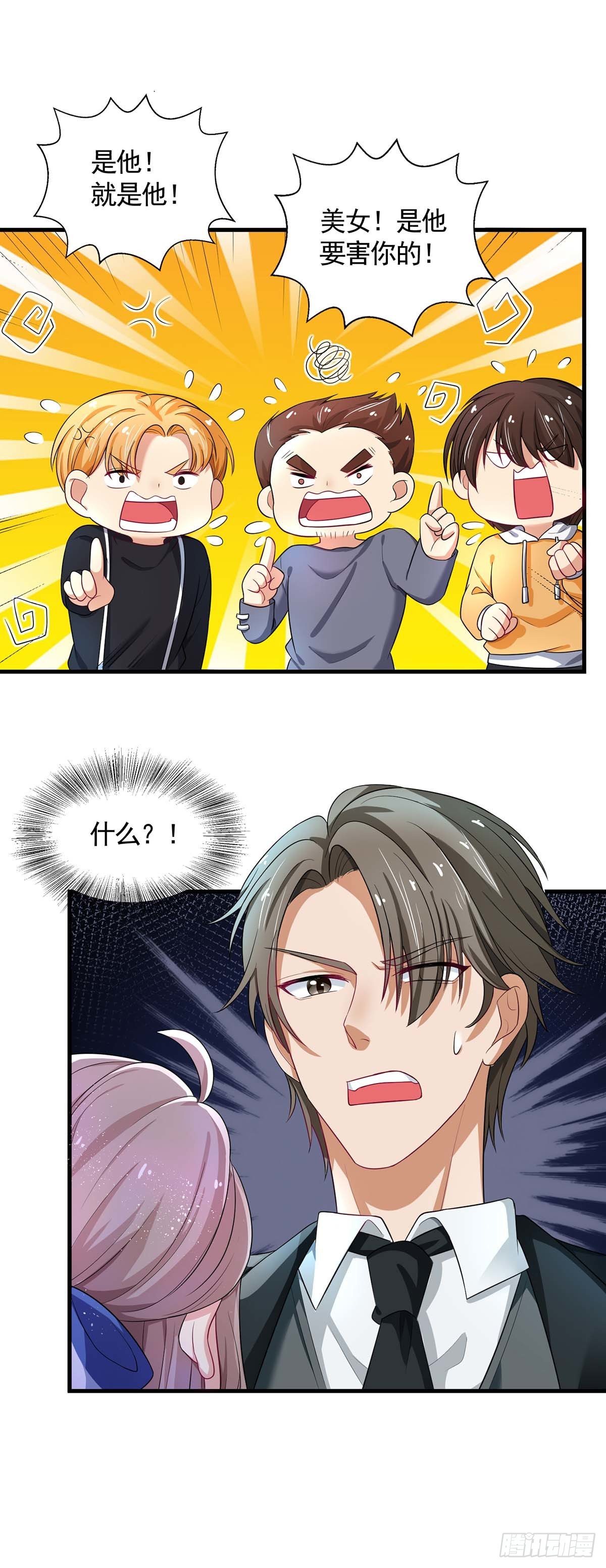 第4话 死亡不是报仇的好方式7