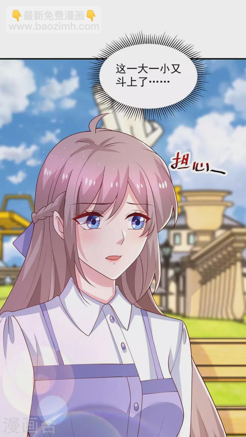 第75话是他！9