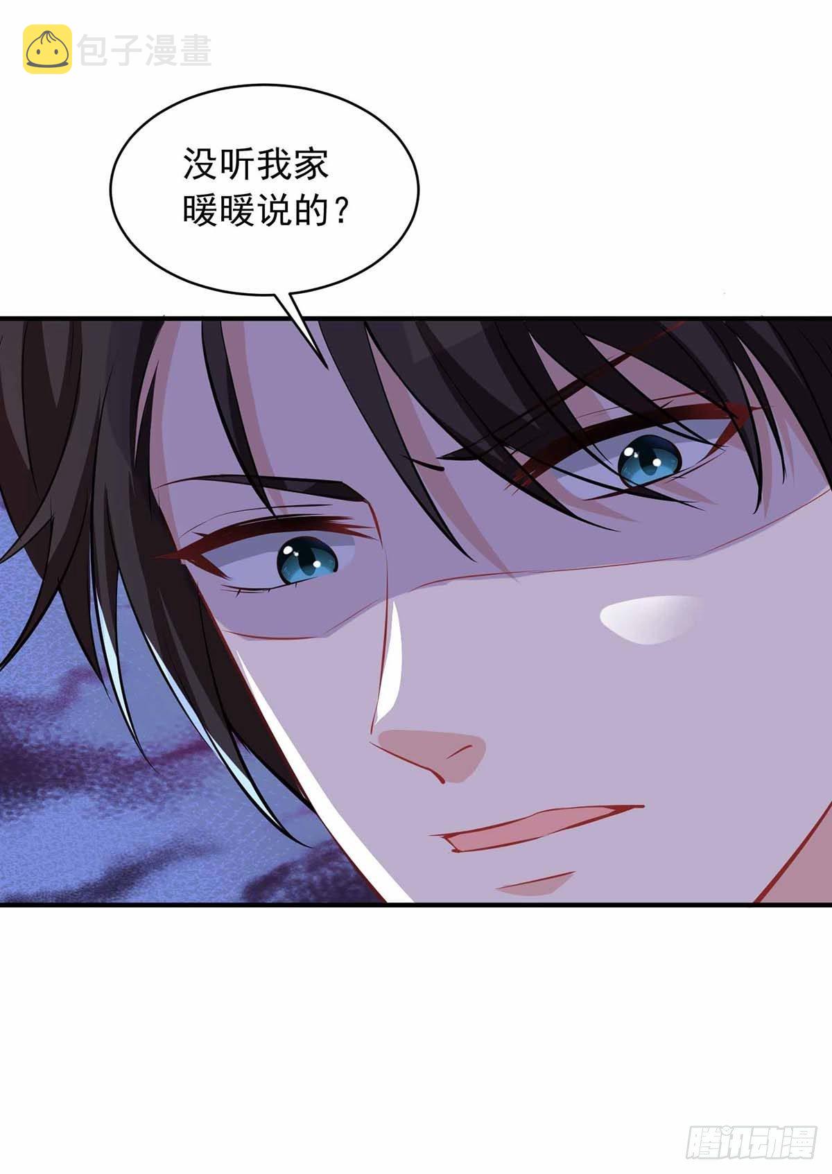 第19话 这个女人经历了什么0