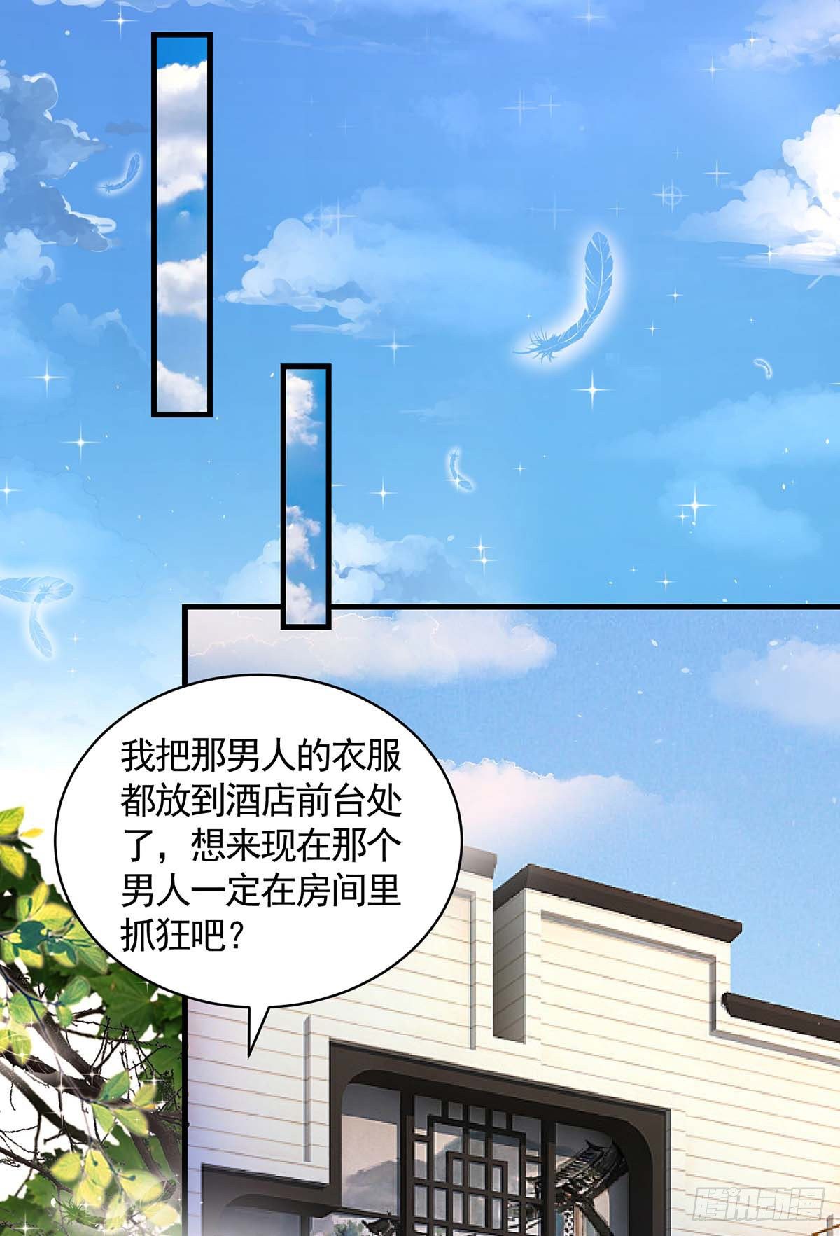第7话 奇葩老爸7