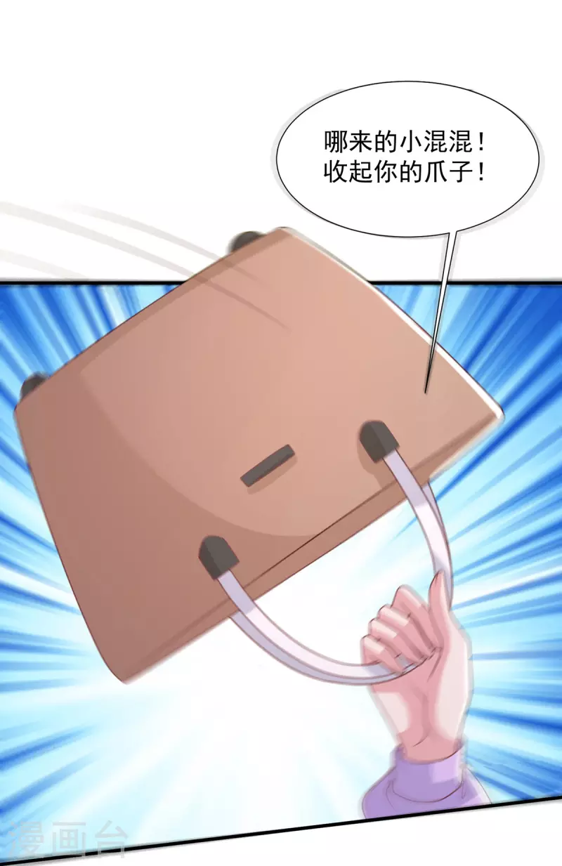 第109话爸妈出马11