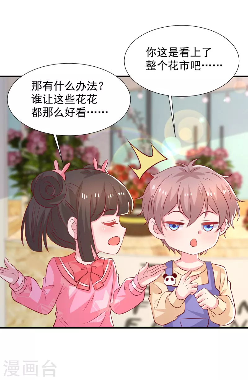 第110话门当户对29