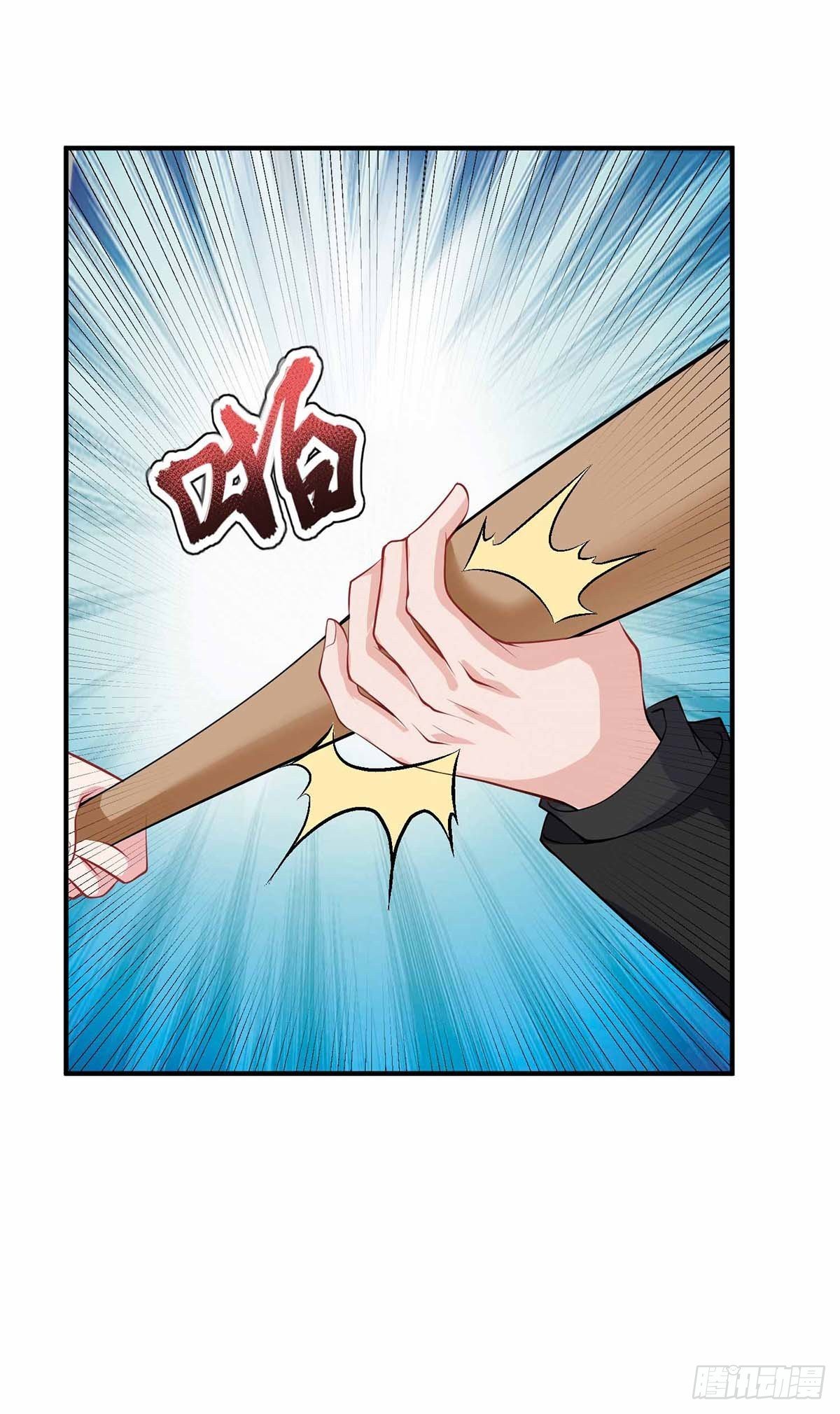 第18话 英雄救丑22