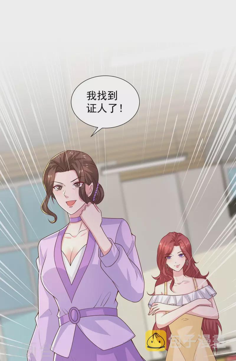 第81话我来作证8
