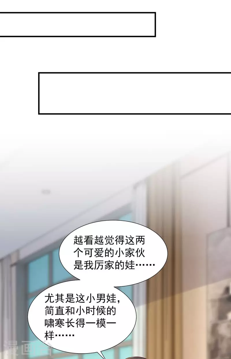 第89话我们有孙子了2