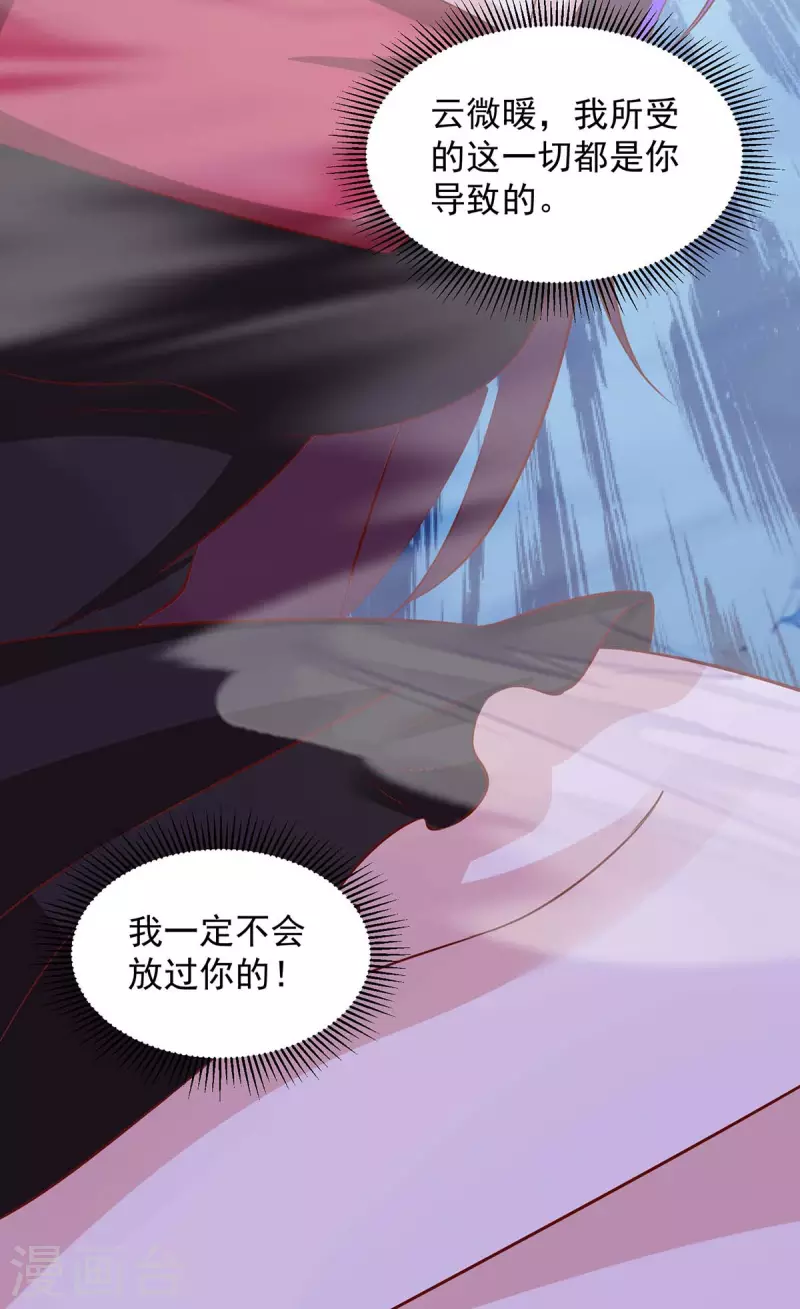 第73话三年15