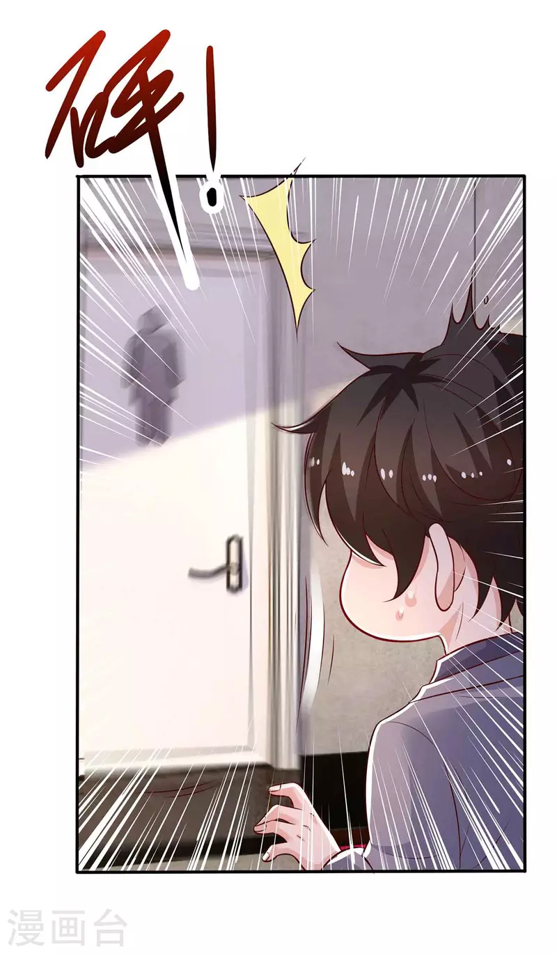 第36话套路22