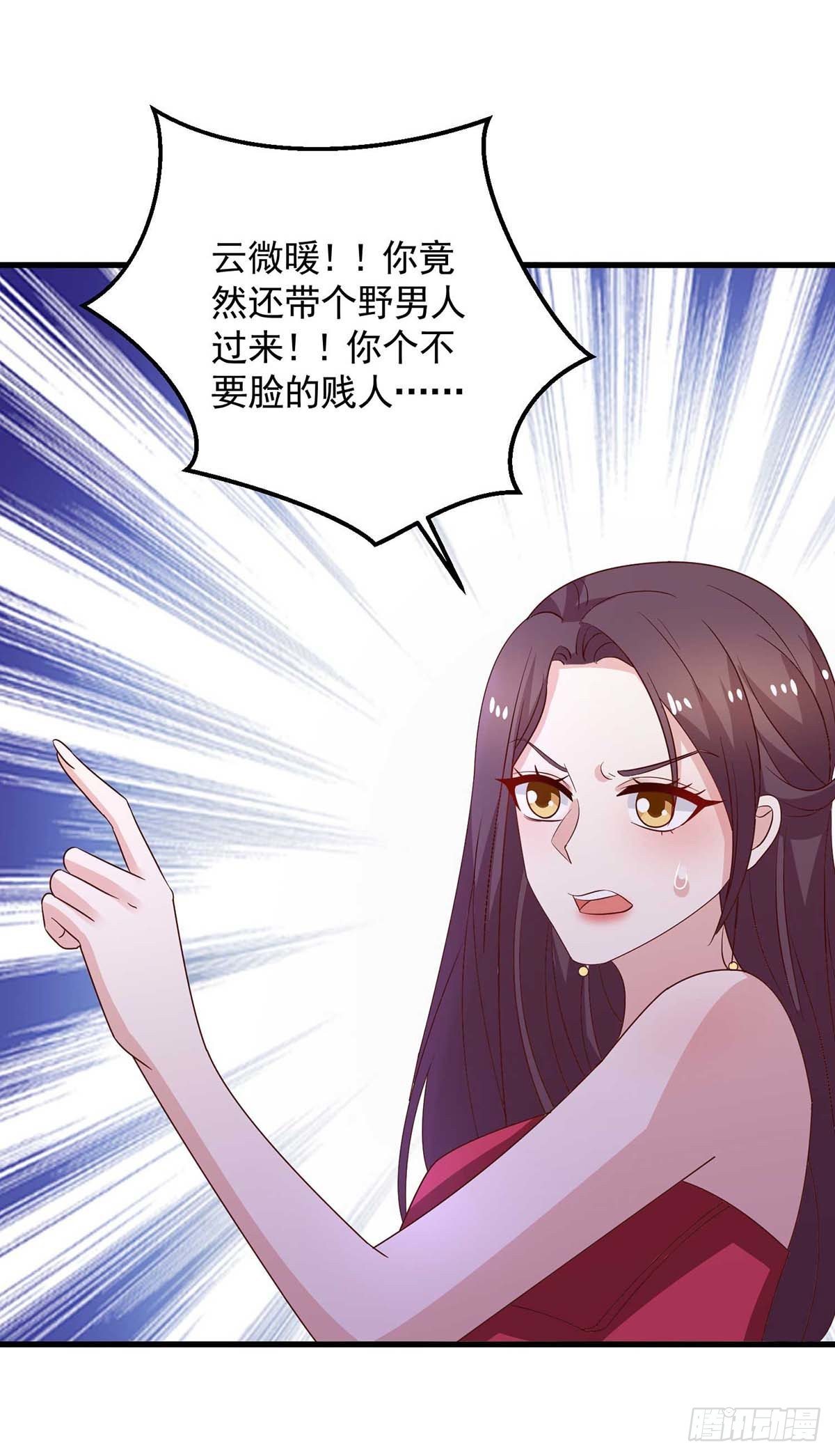 第27话 惹不起7