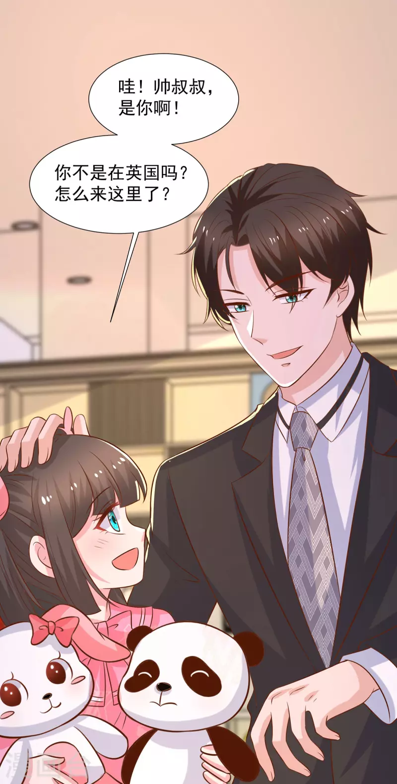第103话意外重逢22