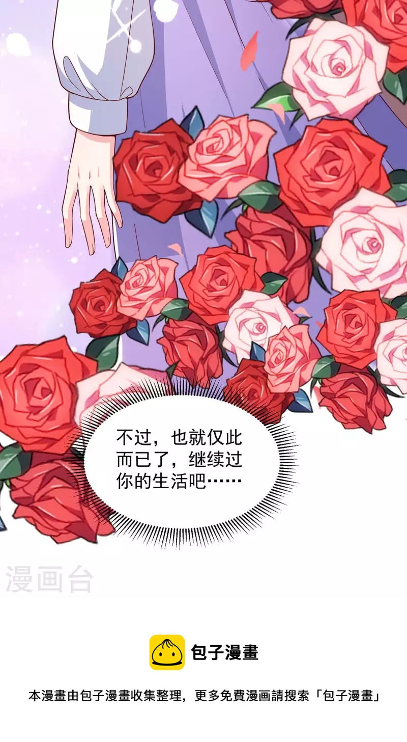第75话是他！32