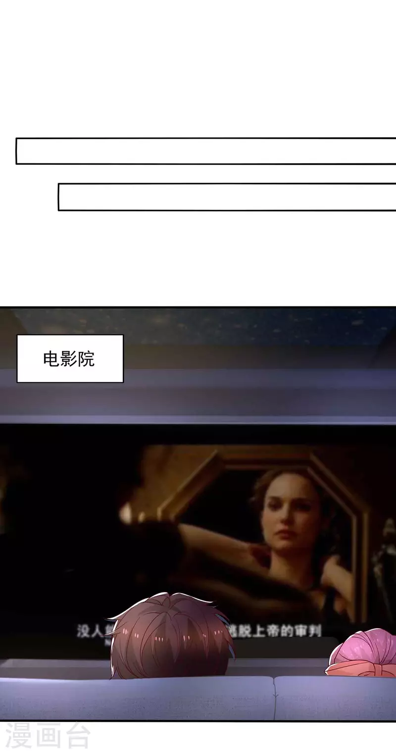第36话套路12