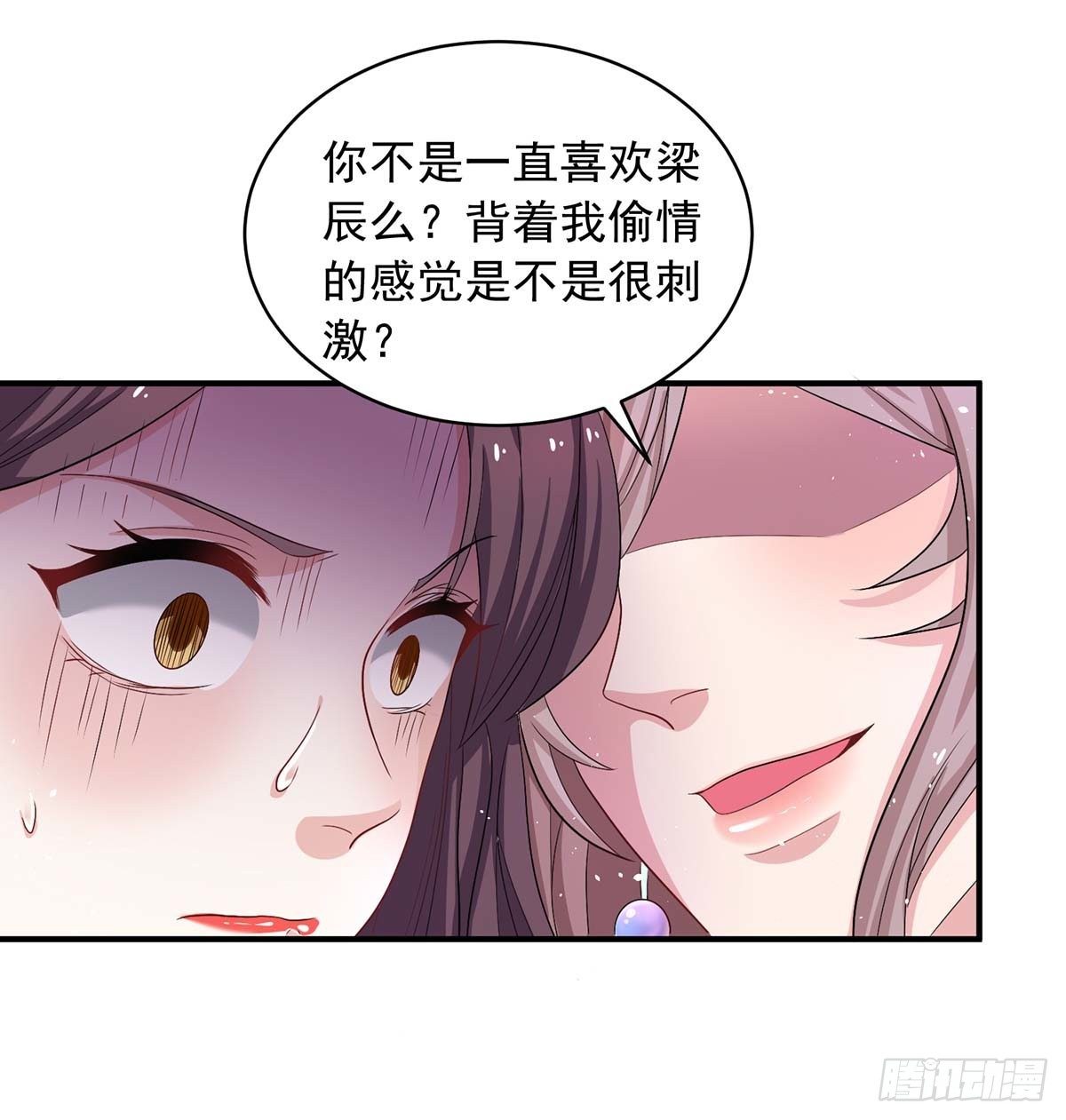 第9话 绿茶14