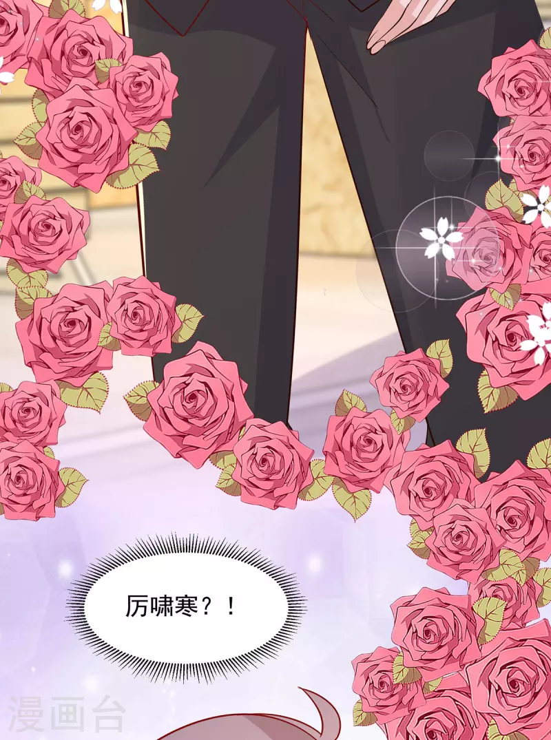 第107话计划第一步开始28